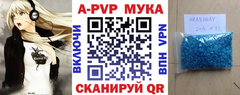 Наркота Энгельс ГАШИШ Кокаин МЕФ Марихуана