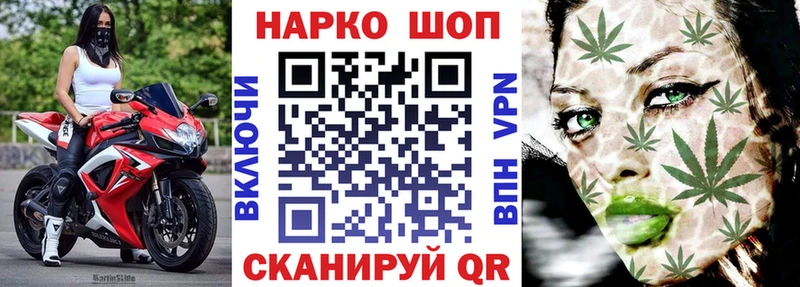  COCAIN Энгельс