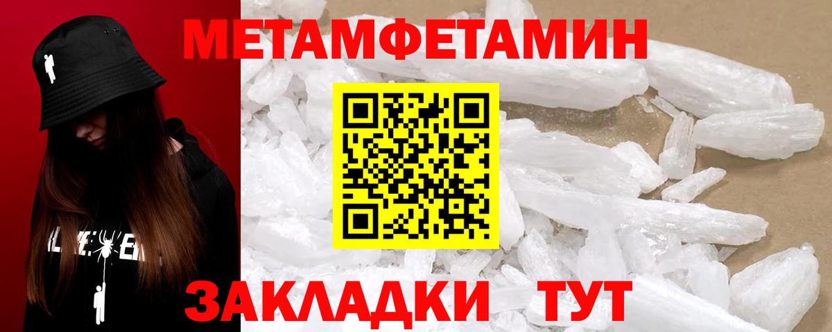 АМФЕТАМИН  Amphetamine 98%  Вход с VPN  Энгельс 
