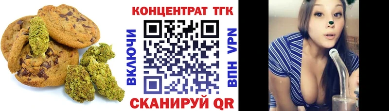 дарк нет состав Энгельс Cannafood конопля купить наркотики цена