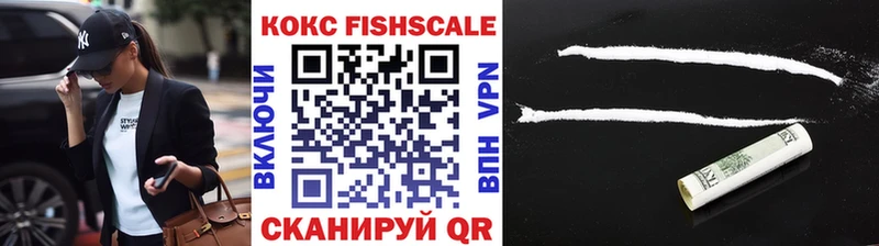 Кокаин 97%  купить закладку  Энгельс 