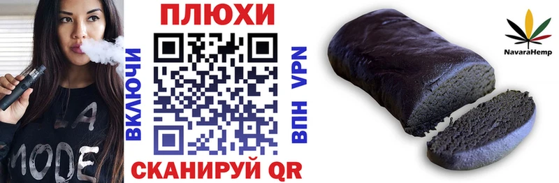 как найти закладки hydra ГАШИШ 40% ТГК Энгельс