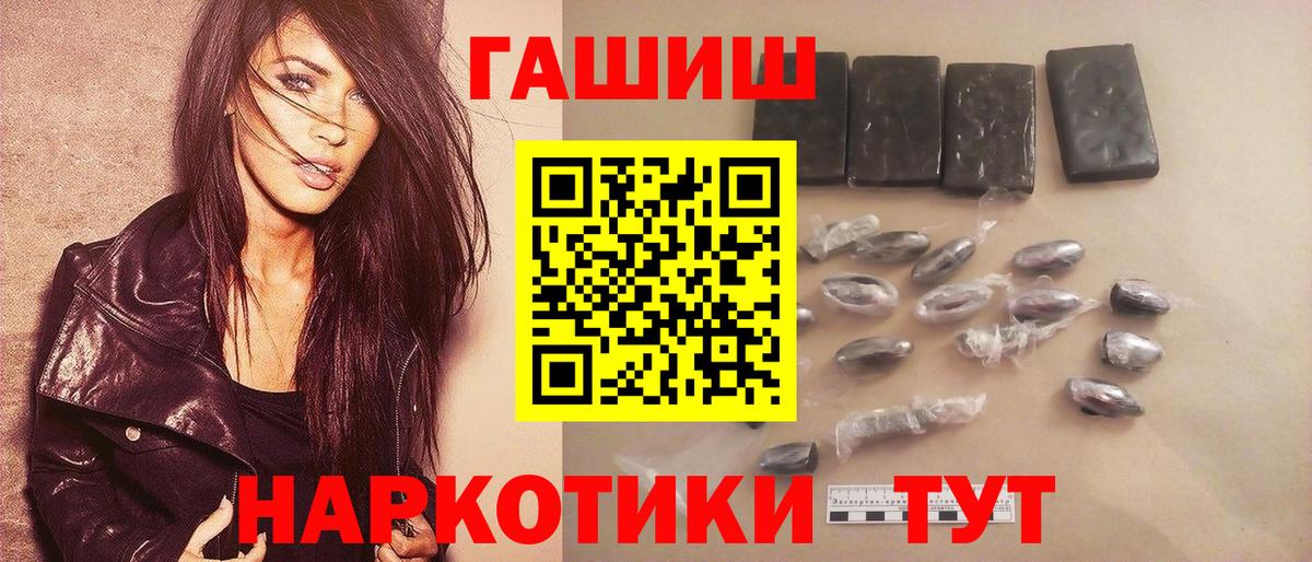 Гашиш индика сатива Энгельс