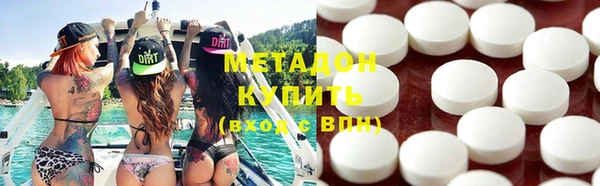 альфа пвп VHQ Алексеевка