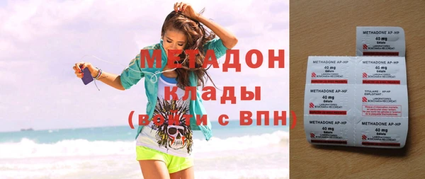прущая мука Абаза
