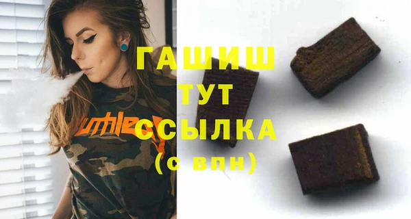 дистиллят марихуана Абинск
