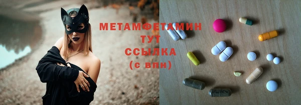 прущая мука Абаза