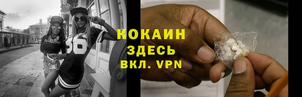 альфа пвп VHQ Алексеевка