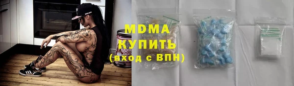 альфа пвп VHQ Алексеевка