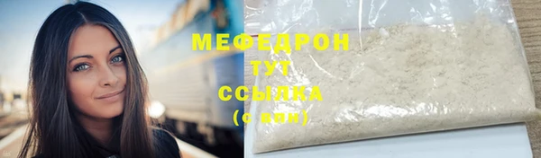 прущая мука Абаза
