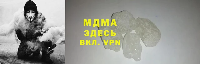дистиллят марихуана Абинск