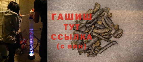 прущая мука Абаза