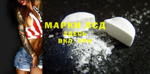 дистиллят марихуана Абинск