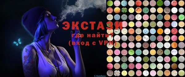 прущая мука Абаза