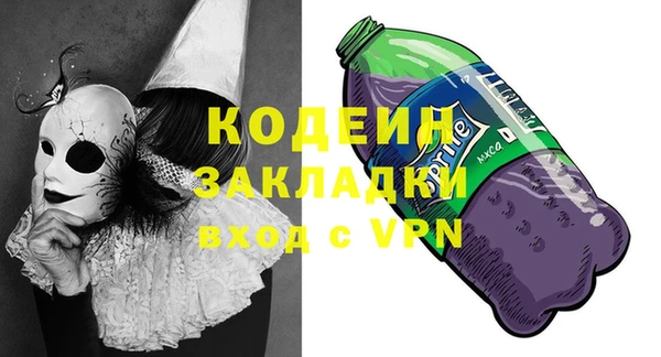 прущие крисы Куйбышев