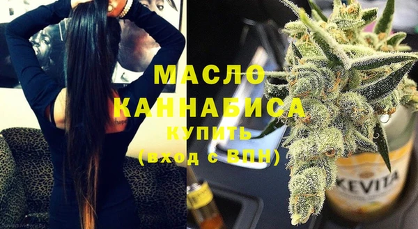 дистиллят марихуана Абинск