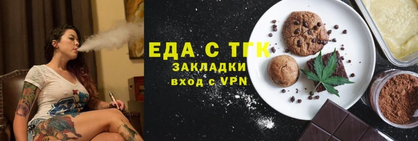 прущая мука Абдулино