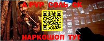 СК Аргун