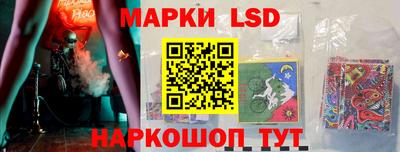 MESCALINE Апшеронск