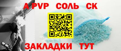 MESCALINE Апшеронск