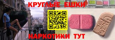 ALPHA PVP Апрелевка