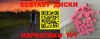 ALPHA PVP Апрелевка