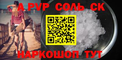 СК Аргун