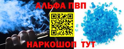 MESCALINE Апшеронск
