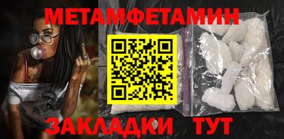 MESCALINE Апшеронск
