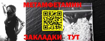 MESCALINE Апшеронск