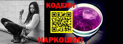 MESCALINE Апшеронск