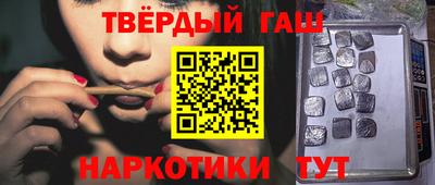 ALPHA PVP Апрелевка