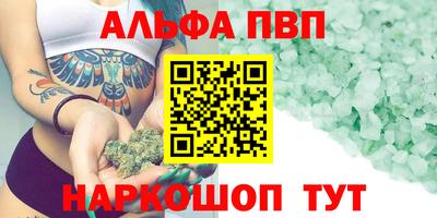 MESCALINE Апшеронск