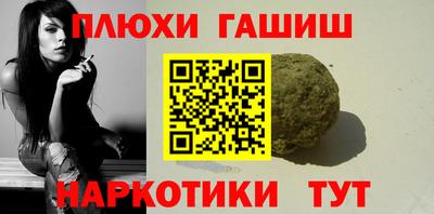 ALPHA PVP Апрелевка
