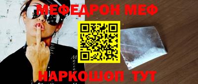 дурь Обнинск