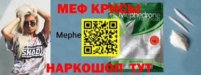 MESCALINE Апшеронск