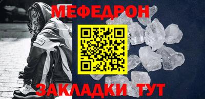 MESCALINE Апшеронск