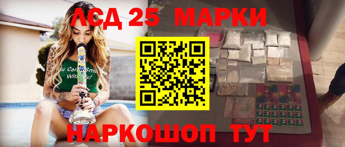 LSD-25 экстази ecstasy  Лсд 25 экстази кислота  Энгельс  Вход с VPN 