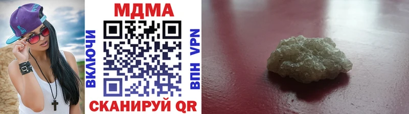 даркнет сайт  Энгельс  МДМА кристаллы 