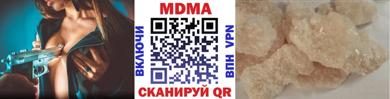 MDMA crystal Энгельс