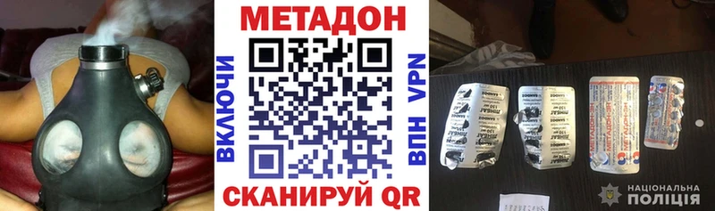 Метадон белоснежный сколько стоит Энгельс