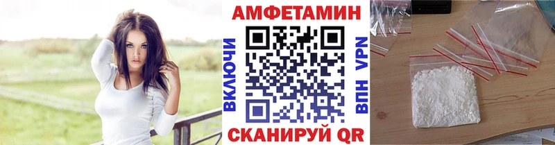 закладки  Энгельс  Первитин мет 
