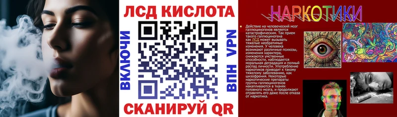 omg сайт  Энгельс  Марки 25I-NBOMe 1,8мг 