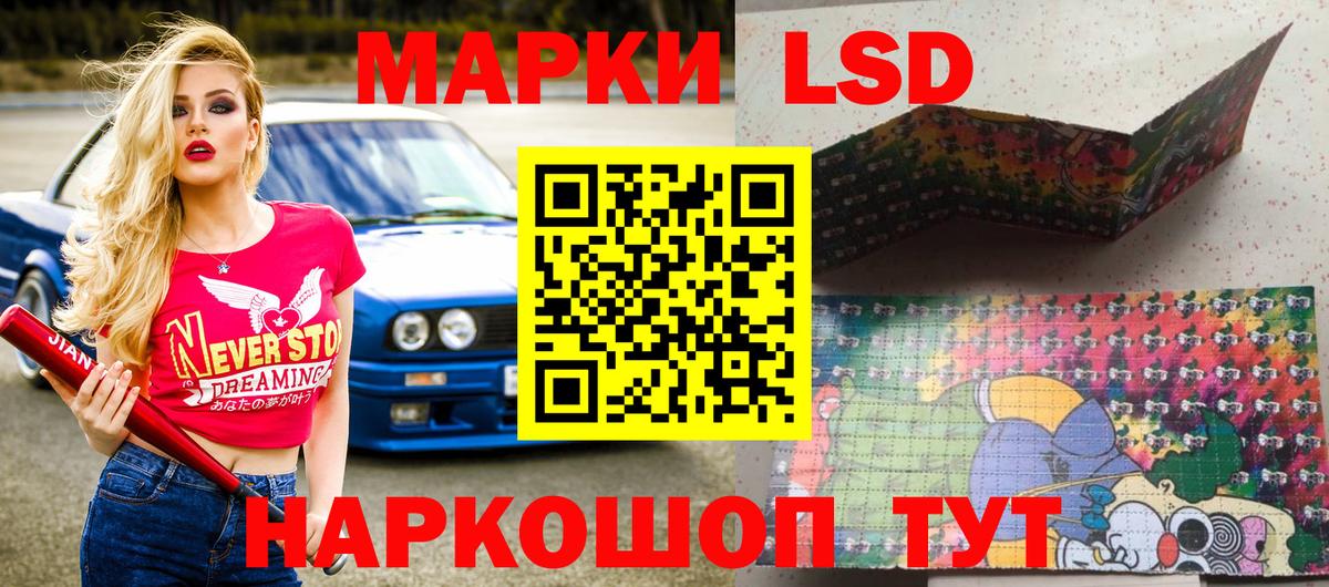 Амфетамин Энгельс