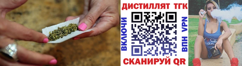 где купить наркотик  Энгельс  ТГК жижа 