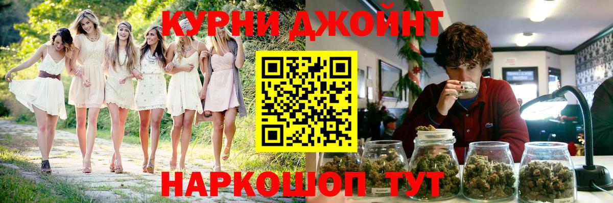 Энгельс  Каннабис конопля  Вход с VPN  Канабис VHQ  Конопля сатива 